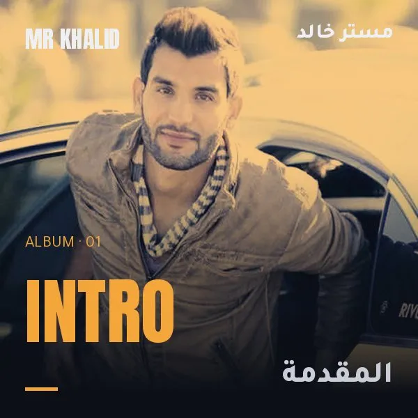 Intro – Mr Khalid