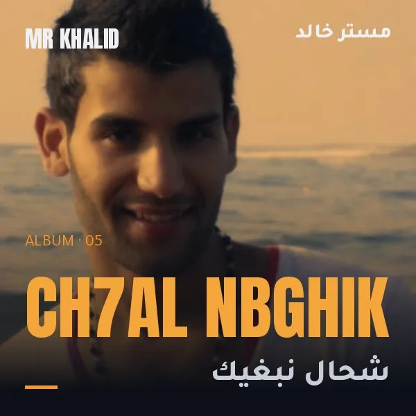 Ch7al Nbghik – Mr Khalid