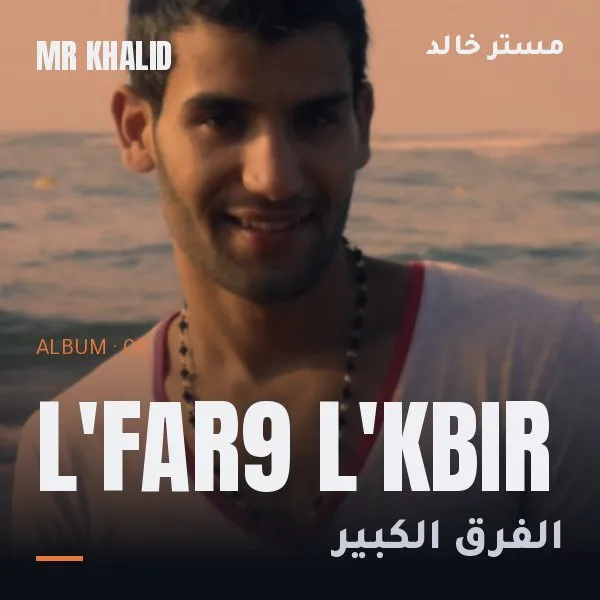L'far9 L'kbir – Mr Khalid