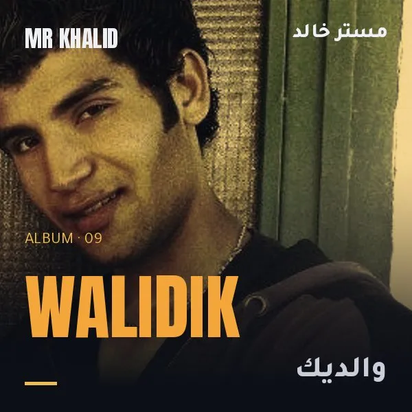 Walidik – Mr Khalid
