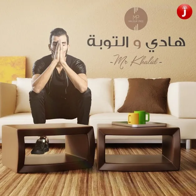Mr khalid - hadi wtouba – Mr Khalid
