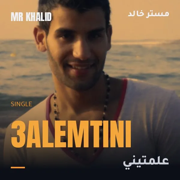 3alemtini – Mr Khalid