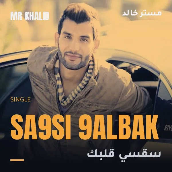Sa9si 9albak – Mr Khalid