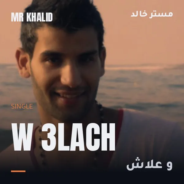 W 3lach – Mr Khalid