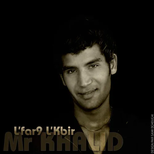 مستر خالد
